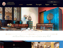 Tablet Screenshot of chinesehouse1990.com